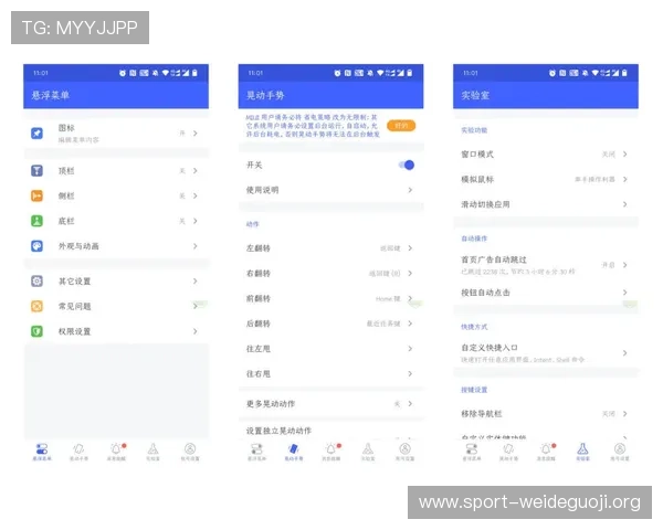 买球app教程全攻略，教你如何利用数据分析提升投注精准度实现盈利目标