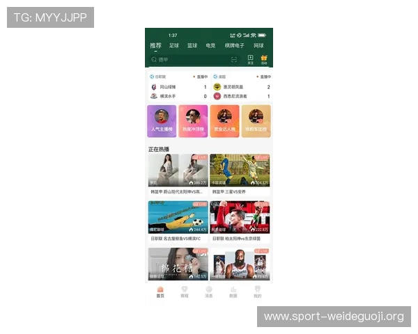 获取斗球看球app苹果最新版下载链接，享受高清流畅足球赛事直播的最佳选择