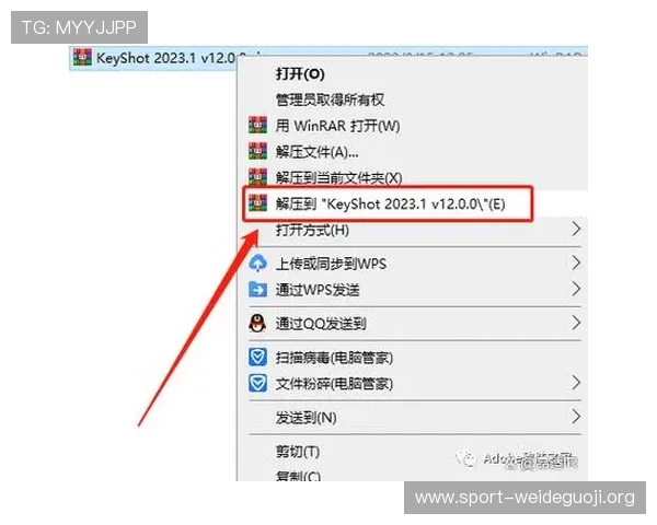 万狗体育下载安装步骤详解适合新手用户快速掌握软件安装技巧 万狗体育下载安装步骤详解适合新手用户快速掌握软件安装技巧