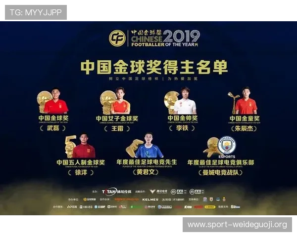 广竟体育竞赛:赛事奖项设置与奖励机制介绍,激励运动员积极参与与努力拼搏 广竟体育竞赛:赛事奖项设置与奖励机制介绍,激励运动员积极参与与努力拼搏