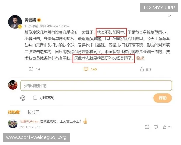世界杯埃及伊朗比赛往绩分析帮助球迷把握两队最新战力动态 世界杯埃及伊朗比赛往绩分析帮助球迷把握两队最新战力动态